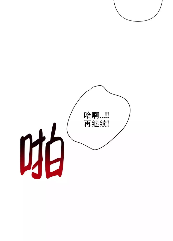 共享之家漫画,第1话1图