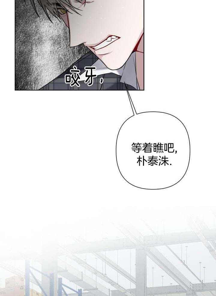 共享之家 深圳养老院漫画,第25话1图