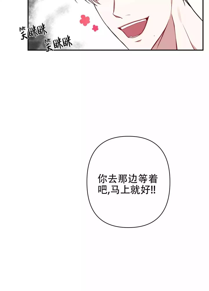 共享之家 原破解帝国漫画,第3话1图