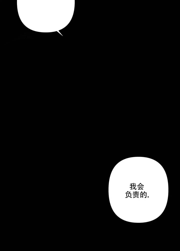 共享之家漫画,第7话2图