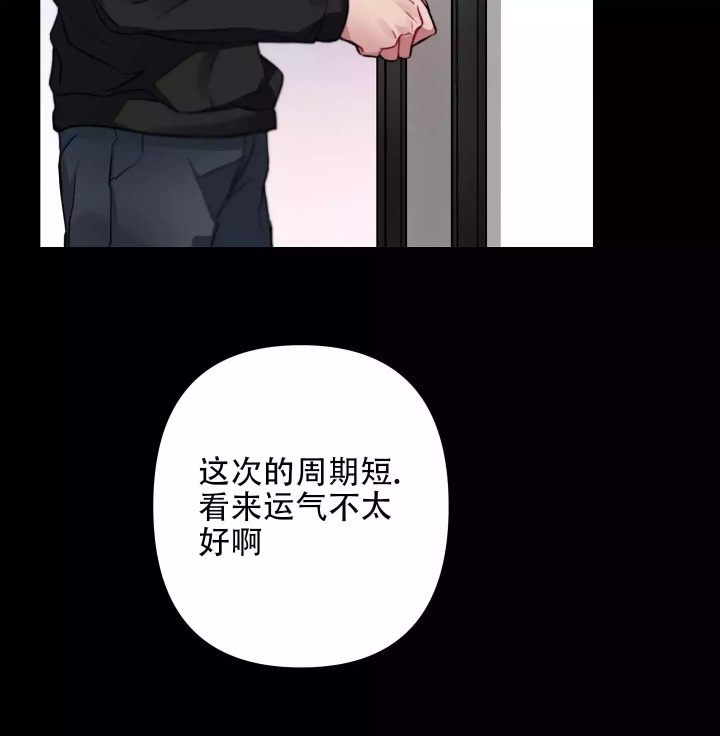 共享之家3H颐养复康中心漫画,第2话2图