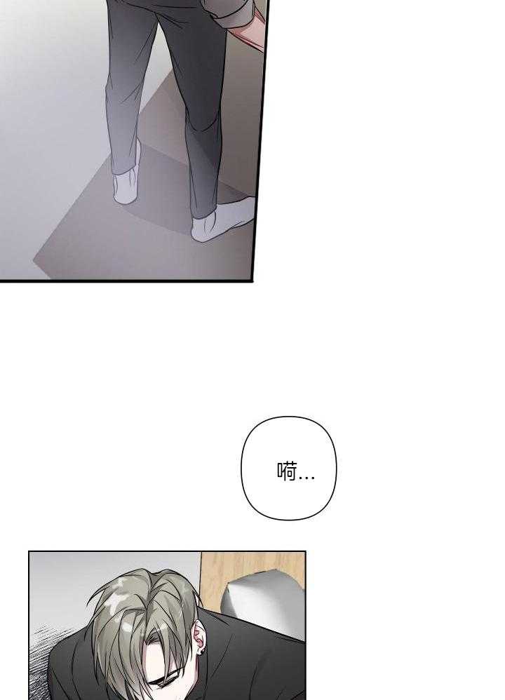 共享之家/共享关系漫画,第17话1图