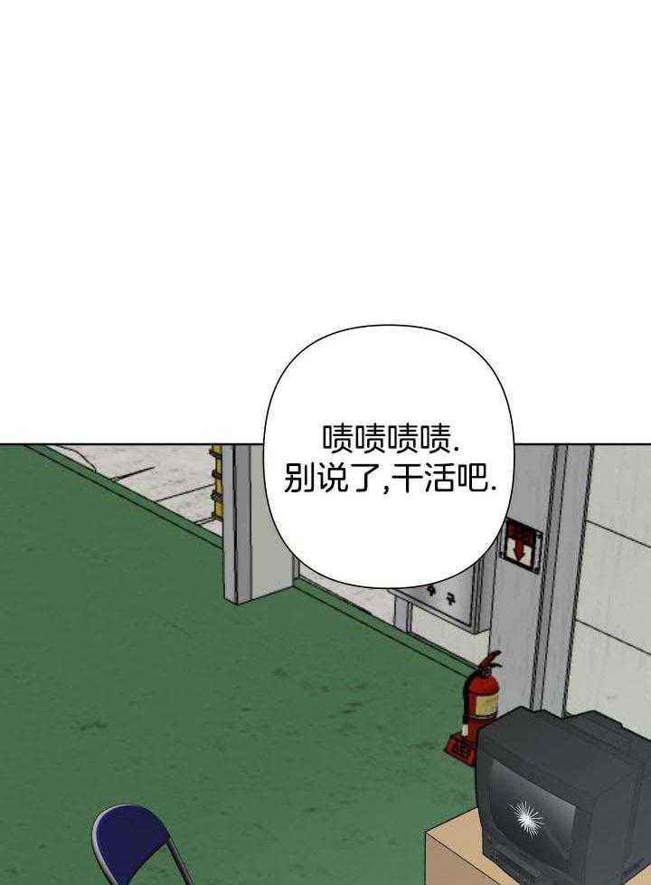 共享之家漫画,第26话1图