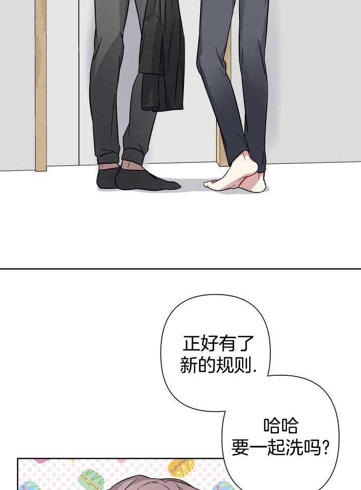 共享之家app漫画,第26话2图