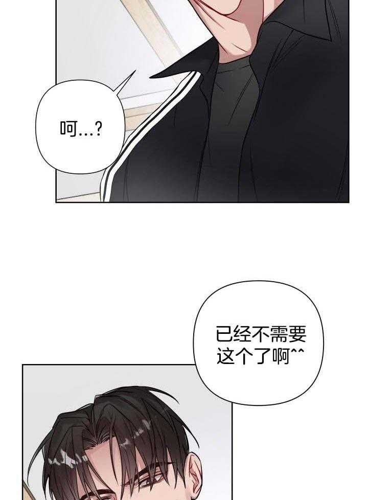 共享之家app漫画,第26话2图