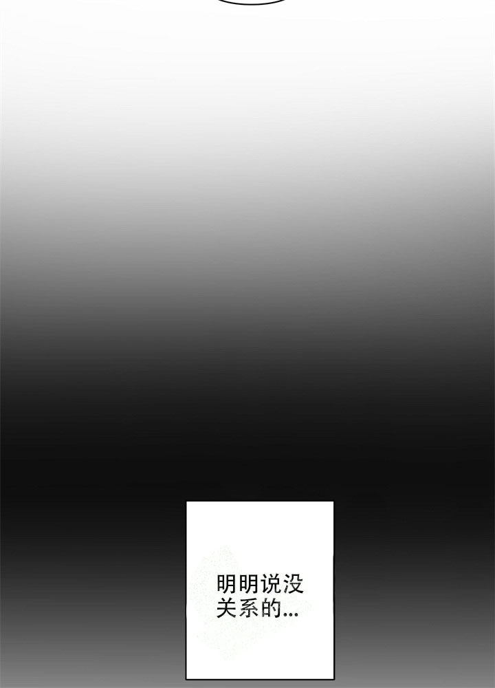 共享之家漫画,第6话1图