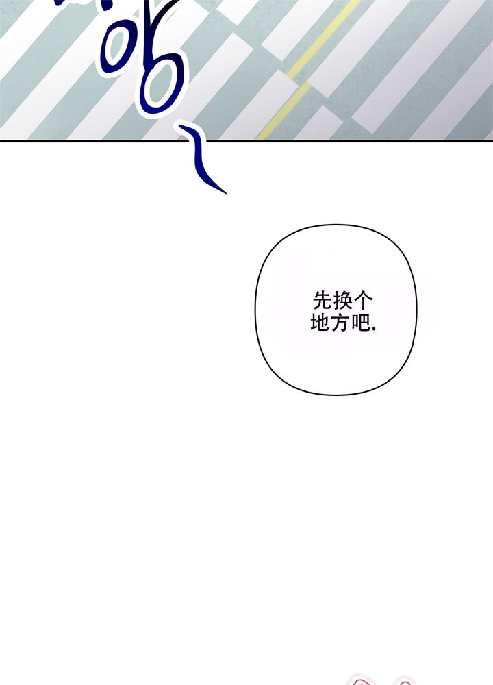 共享财税实务汇千里漫画,第11话1图