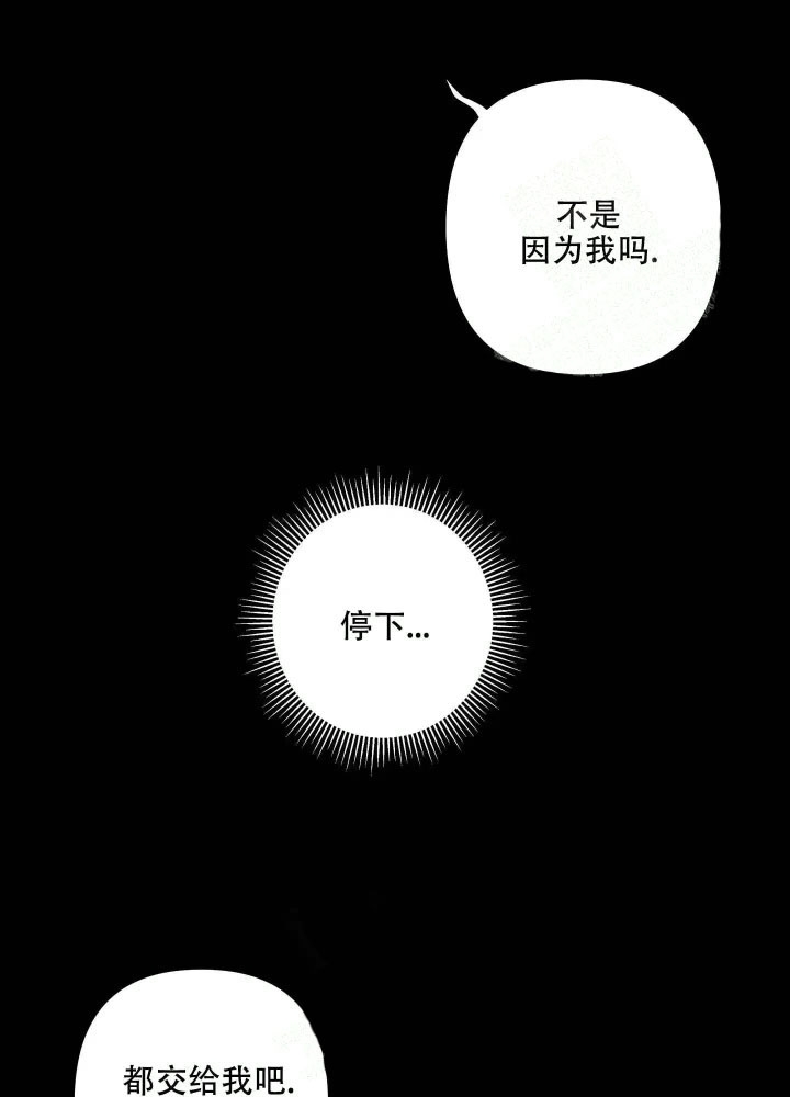 共享之家漫画,第7话1图