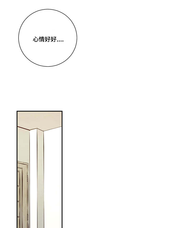 水幕/勿忘爱你/别捡肥皂漫画,第10话1图