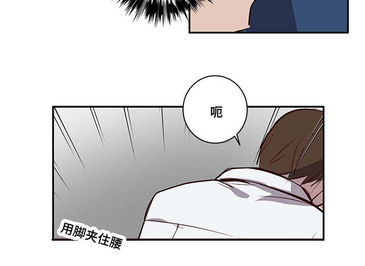 水幕/勿忘爱你/别捡肥皂漫画,第15话2图