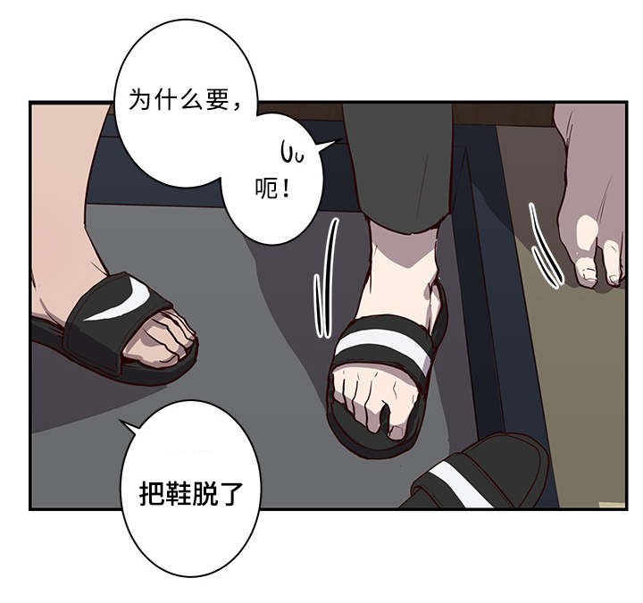 水幕/勿忘爱你/别捡肥皂漫画,第19话1图