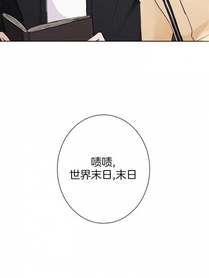 简支梁挠度公式漫画,第51话2图