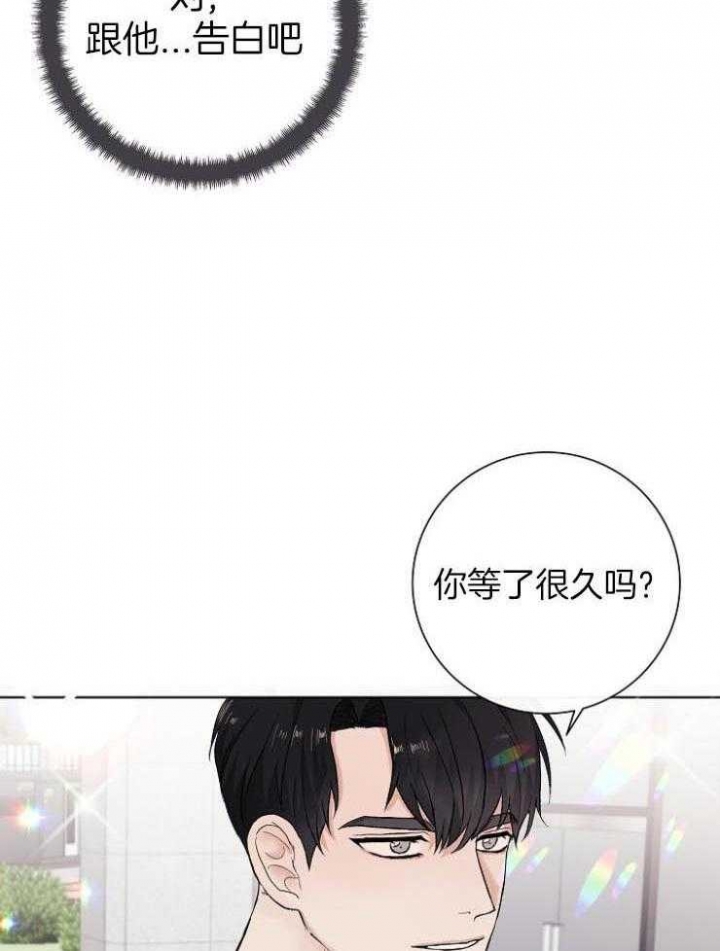 兼职恋人漫画免费阅读漫画,第40话2图