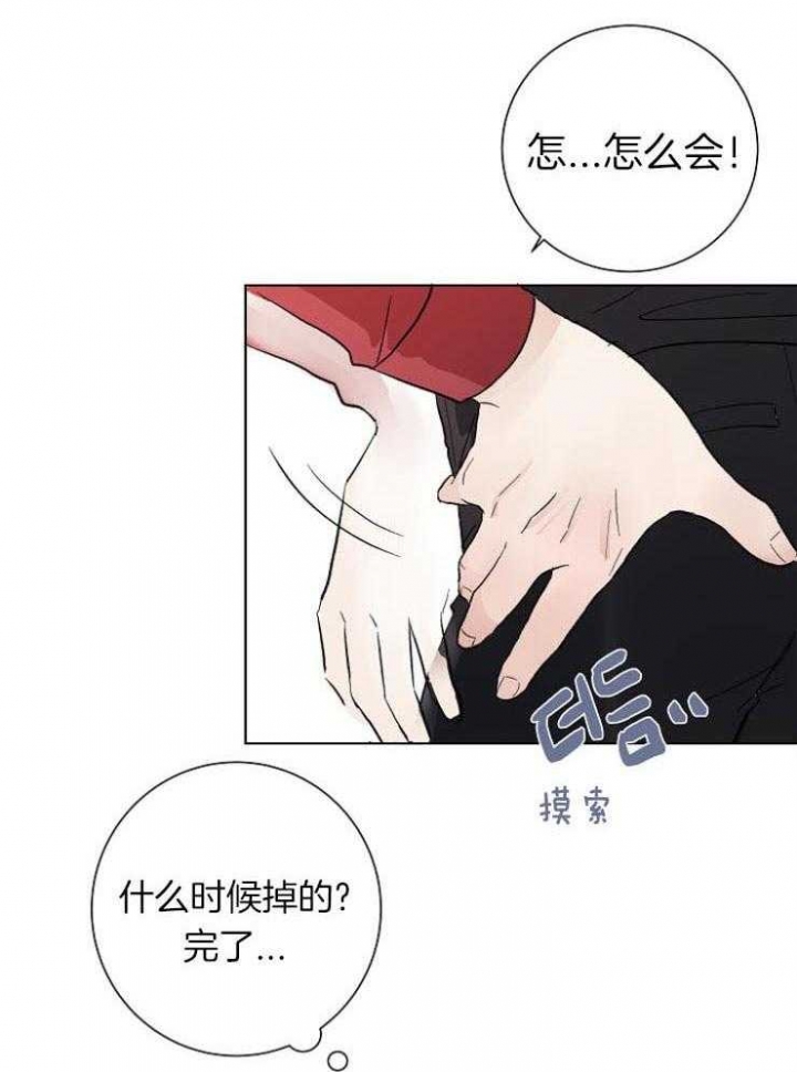 简支梁桥图片漫画,第34话1图