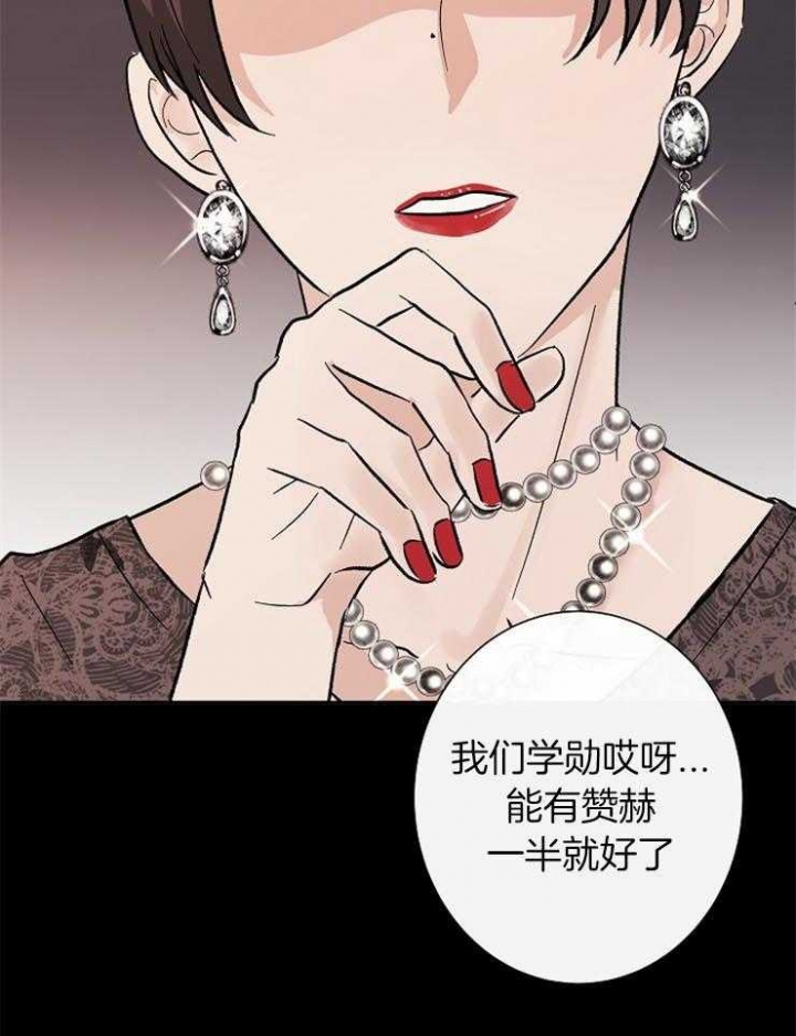 简支梁受力计算公式漫画,第23话2图