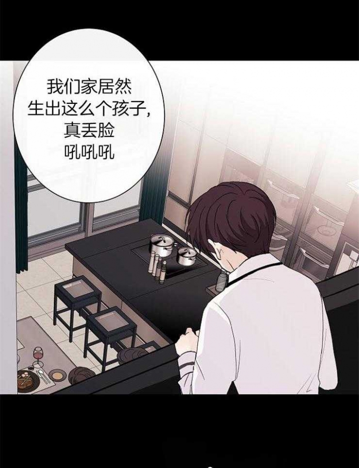 简支梁受力计算公式漫画,第23话1图