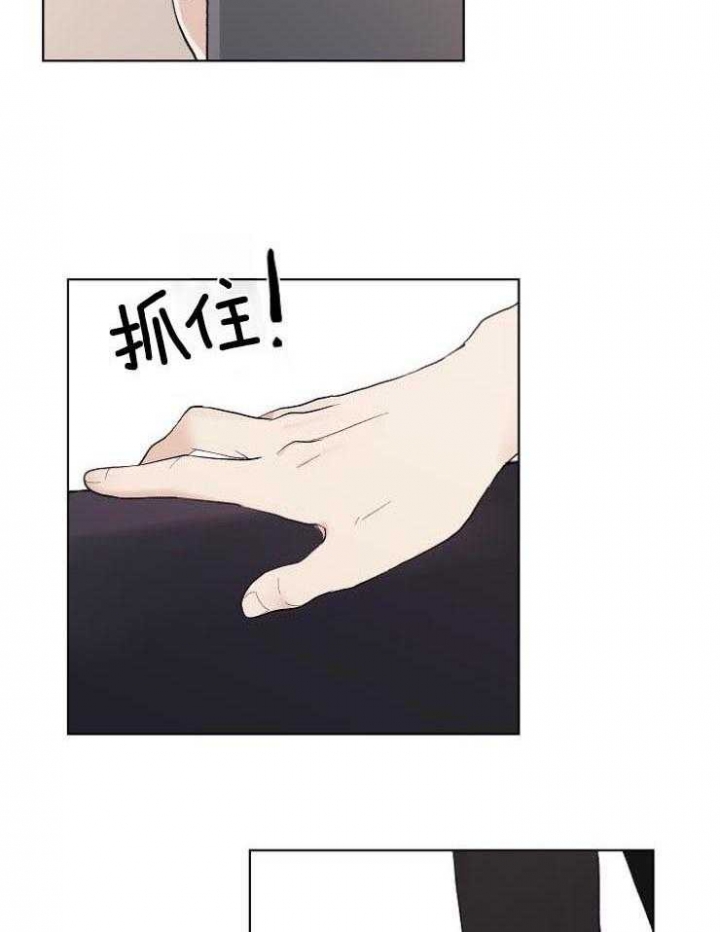 兼职手工漫画,第43话1图