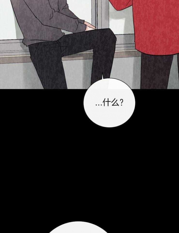 兼职恋人漫画,第49话2图