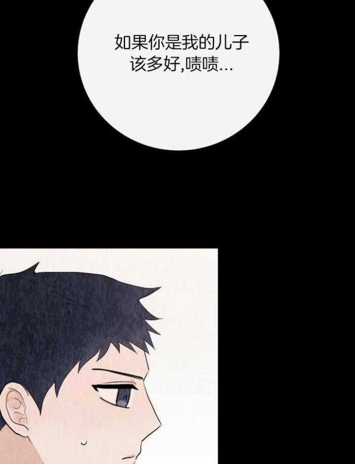 兼职恋人漫画,第49话2图