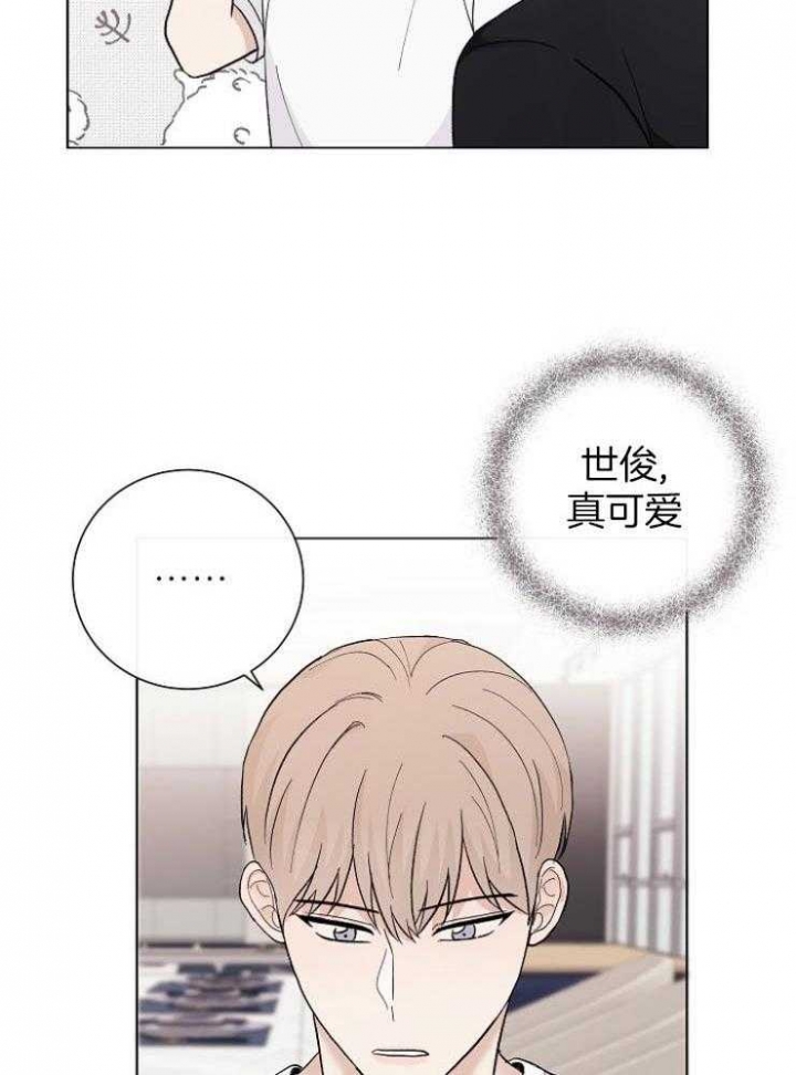 兼职录单员漫画,第55话2图