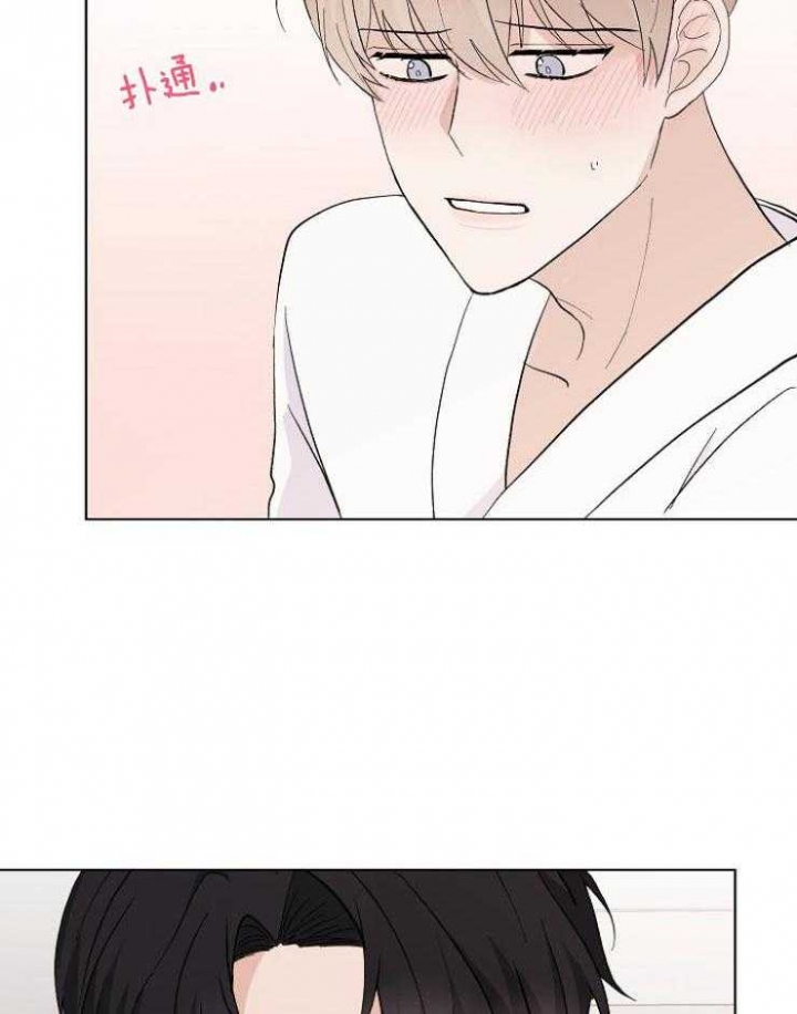 兼职恋人漫画,第37话1图