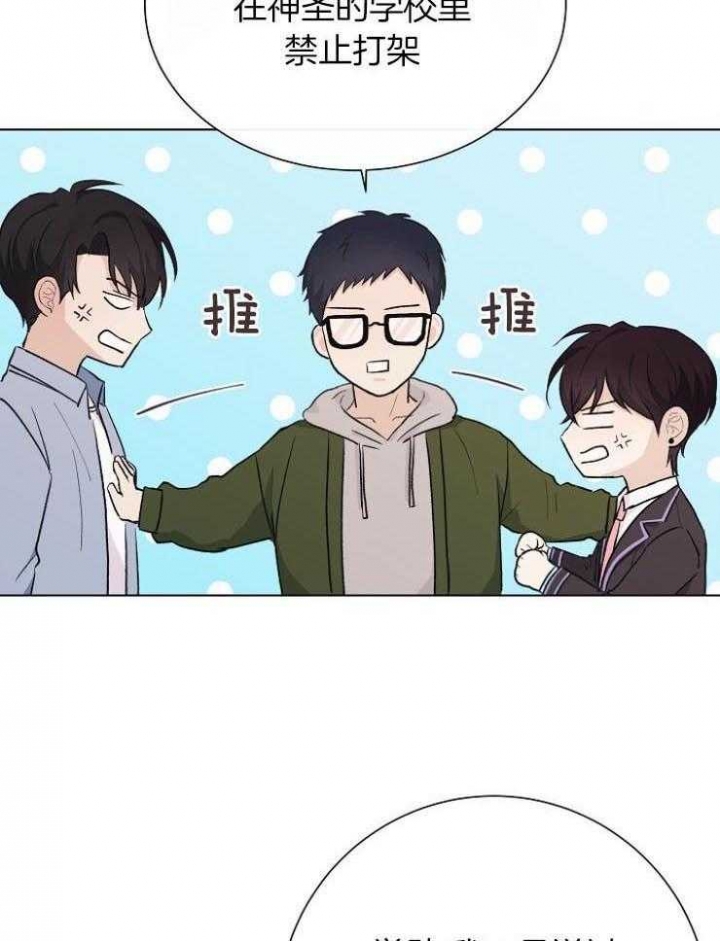 简支梁计算软件漫画,第27话2图