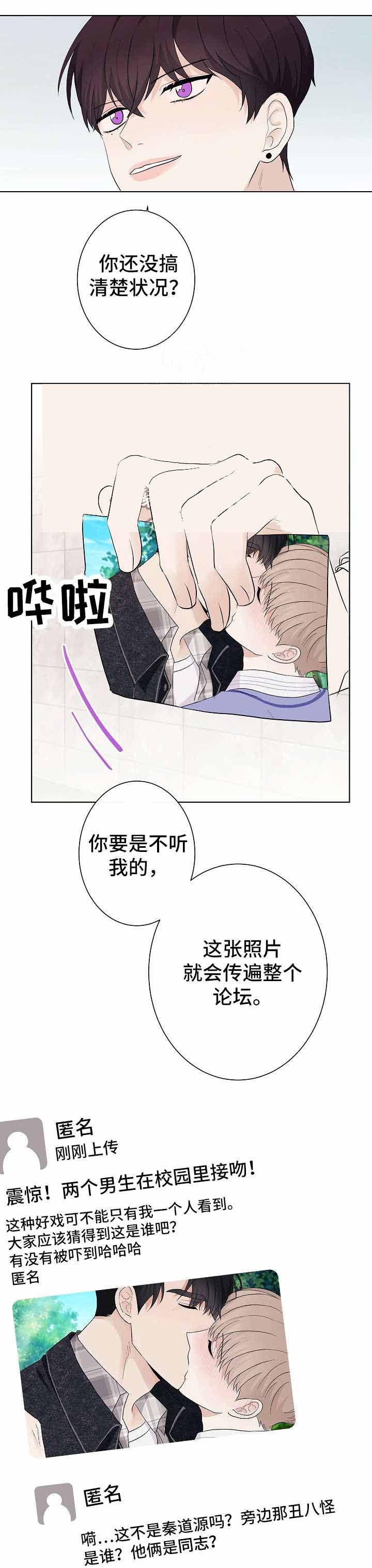 京东寄快递便宜吗漫画,第19话1图