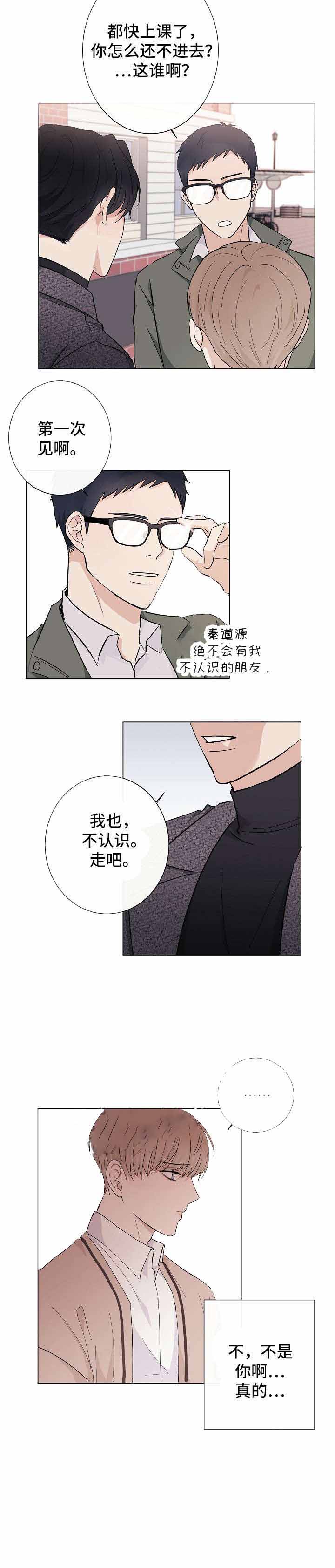 简支梁剪力计算公式漫画,第1话1图