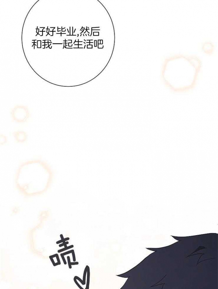 简支梁挠度公式漫画,第51话1图