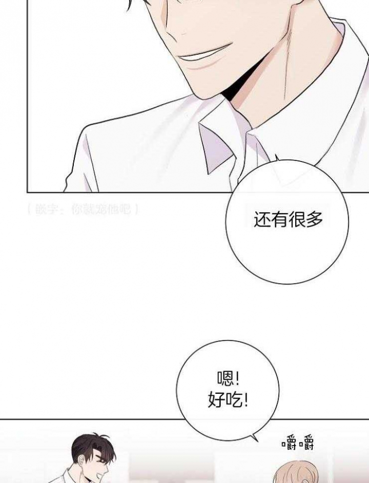 企业废弃口罩的正确处理方法漫画,第39话1图