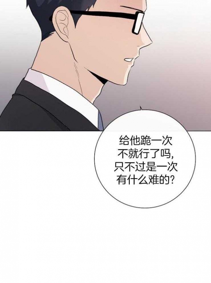 简支梁桥图片漫画,第31话1图