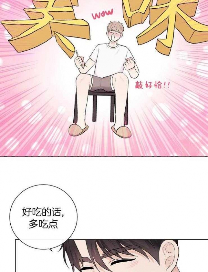 简支梁试验无缺口制样机漫画,第39话2图