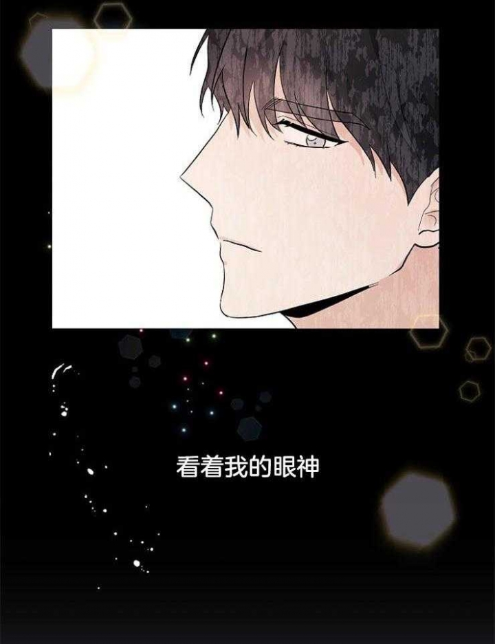 简支梁受力计算公式漫画,第53话2图