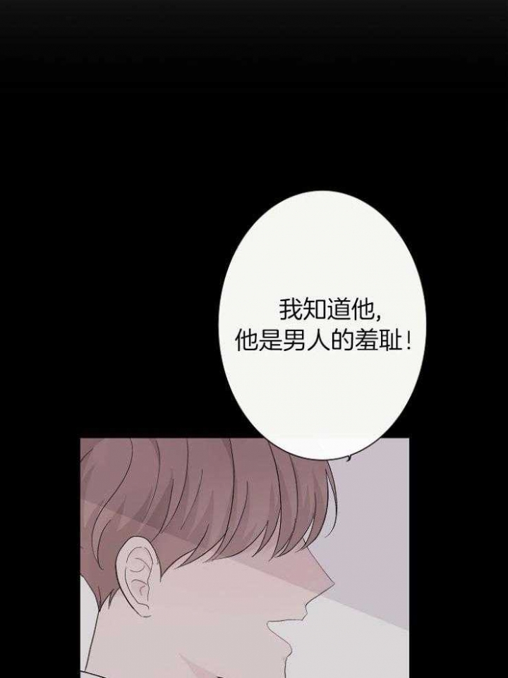 简支梁和连续梁的区别图片漫画,第24话2图