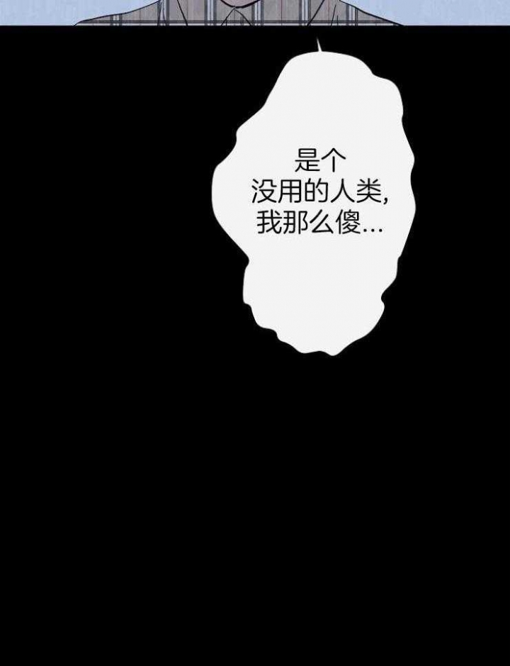 兼职恋人漫画,第49话1图