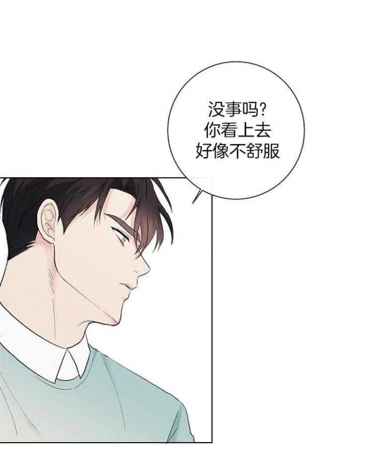 简支梁和连续梁的区别漫画,第38话1图