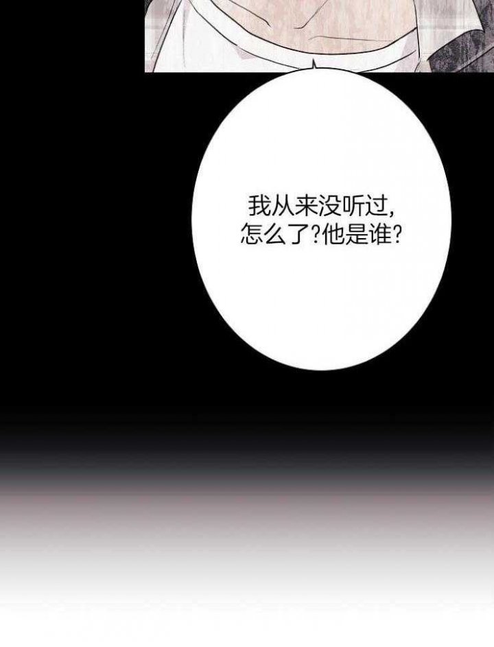 简支梁桥图片漫画,第46话1图