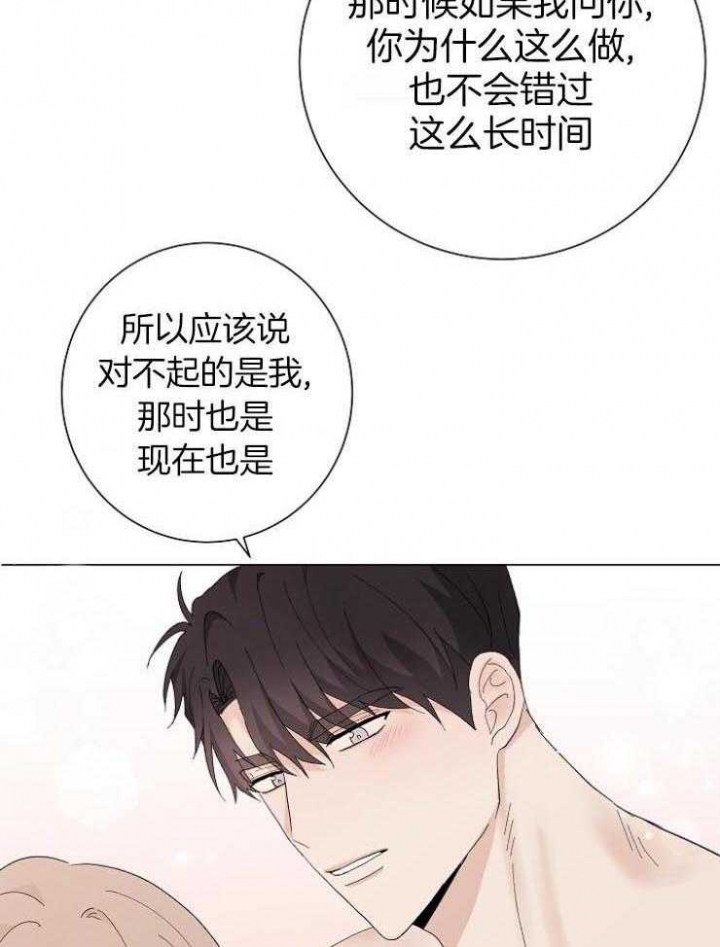 兼职恋人完整版漫画,第47话1图