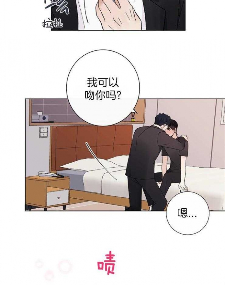 ta小舞蹈漫画,第36话1图