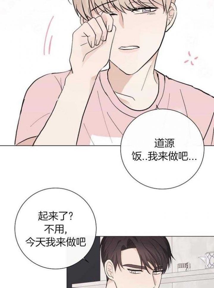 简支梁均布荷载计算公式漫画,第25话1图