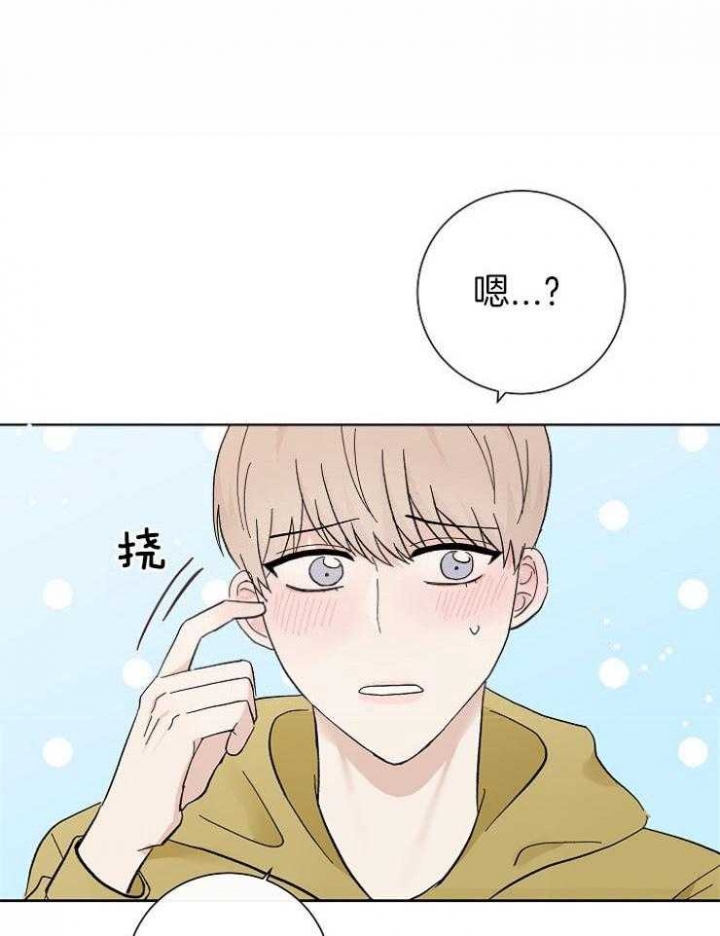 简支梁受力计算公式漫画,第53话2图