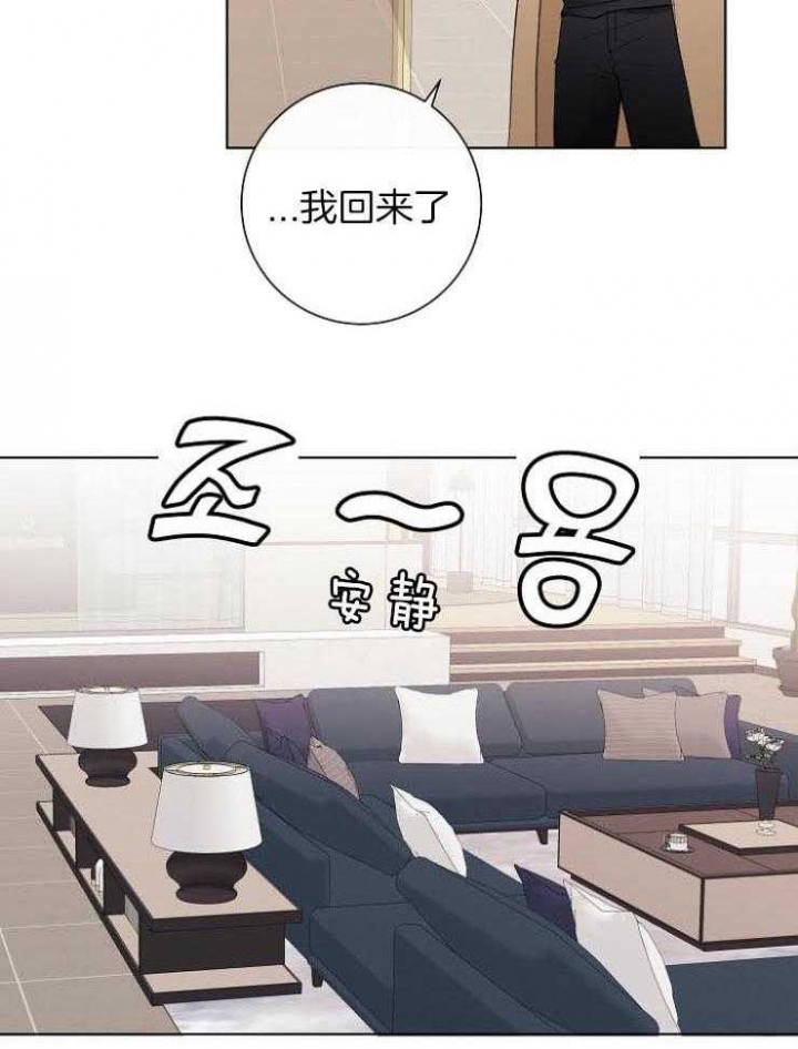 兼职无常后我红了漫画,第44话2图