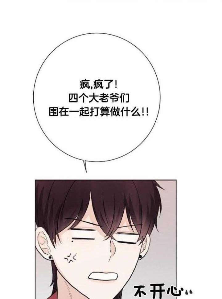 简支梁上两个集中力弯矩计算漫画,第34话2图