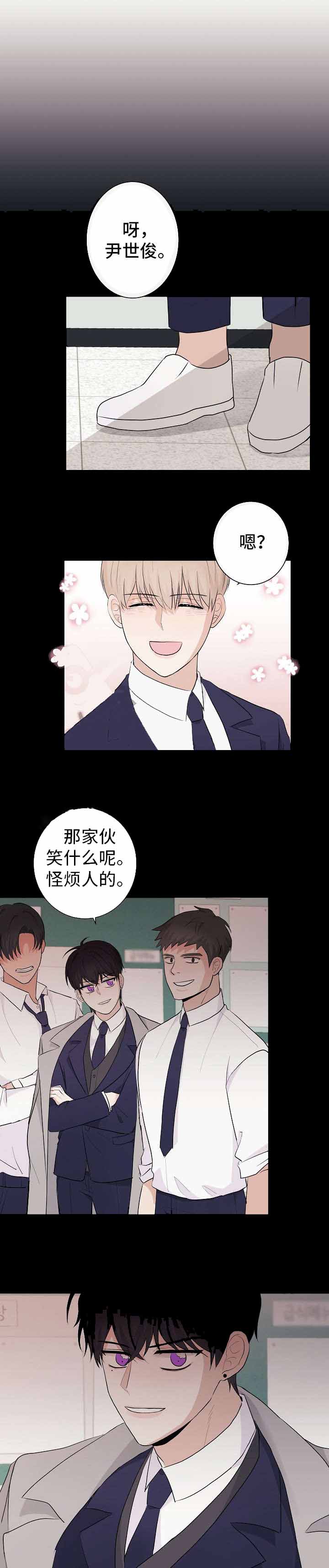 简支梁计算软件下载免费版漫画,第18话1图