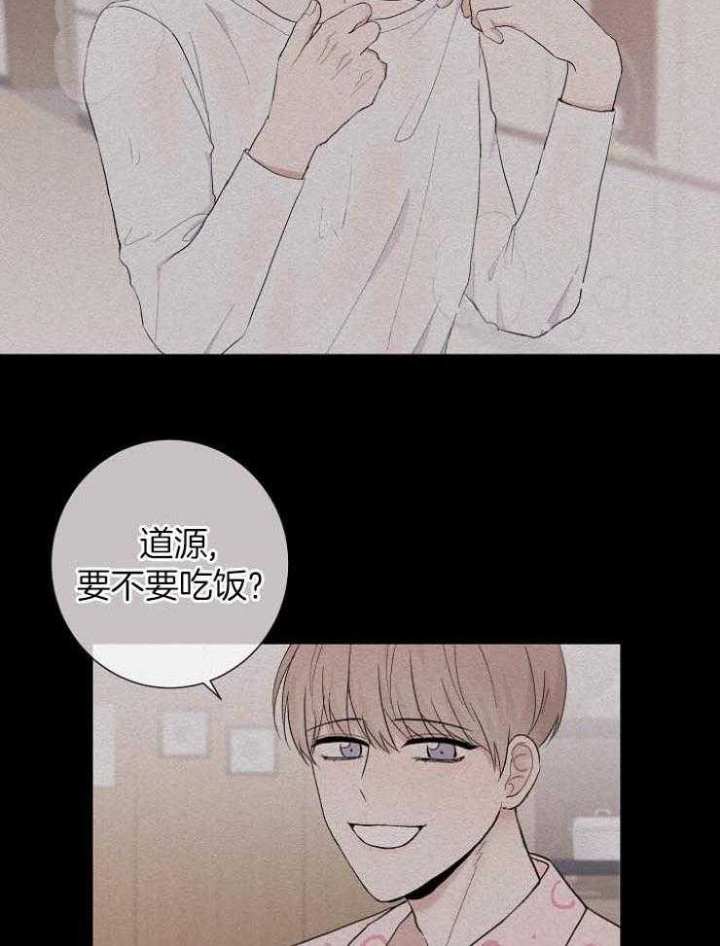 兼职无常后我红了漫画,第44话2图