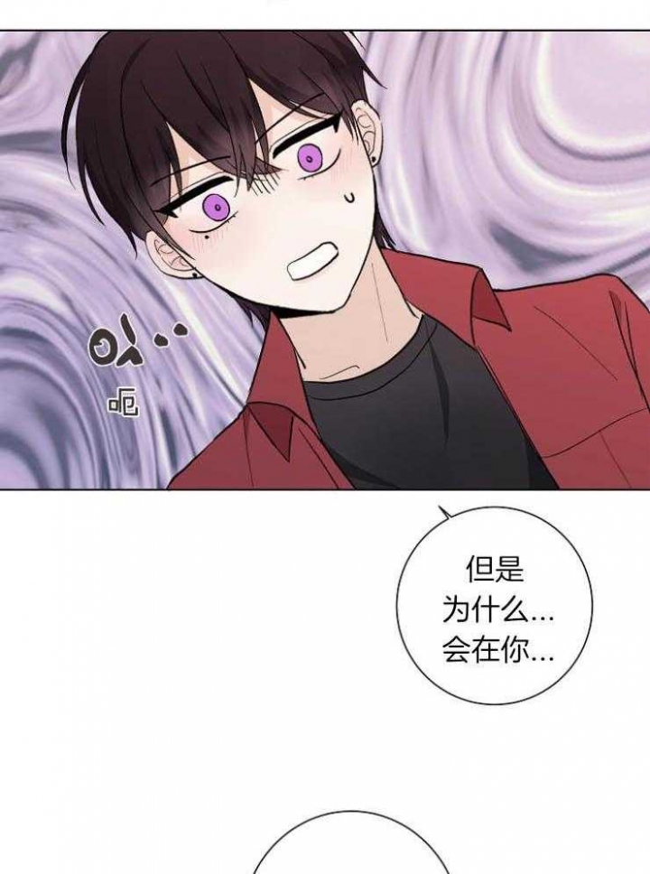 简支梁桥图片漫画,第34话2图