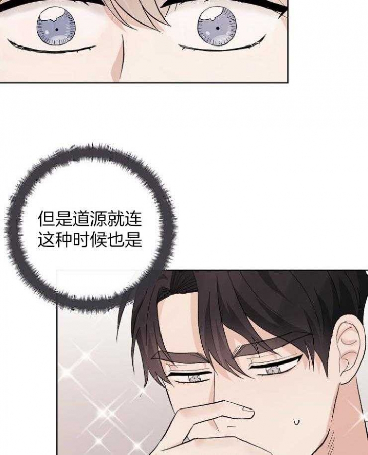 简支梁计算软件下载免费版漫画,第37话2图