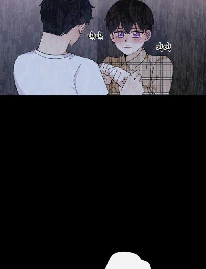 兼职恋人漫画,第49话1图