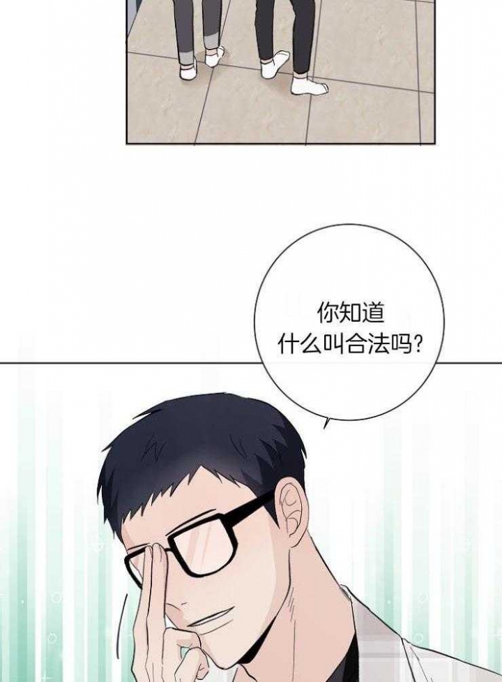 兼职无常后我红了漫画,第23话1图