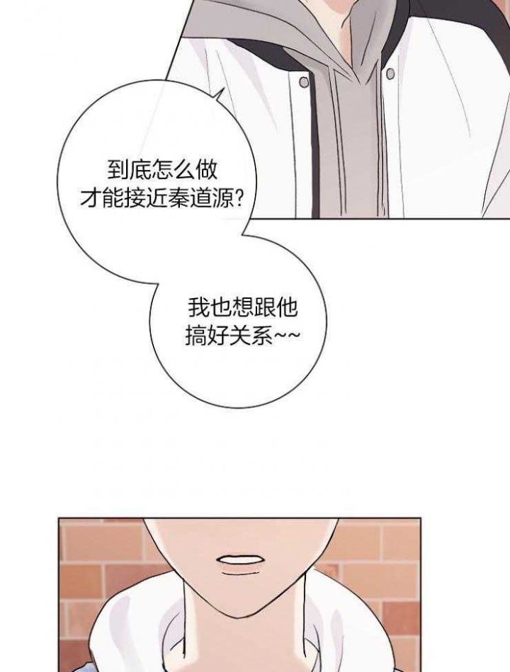 简支梁的弯矩计算公式漫画,第42话1图